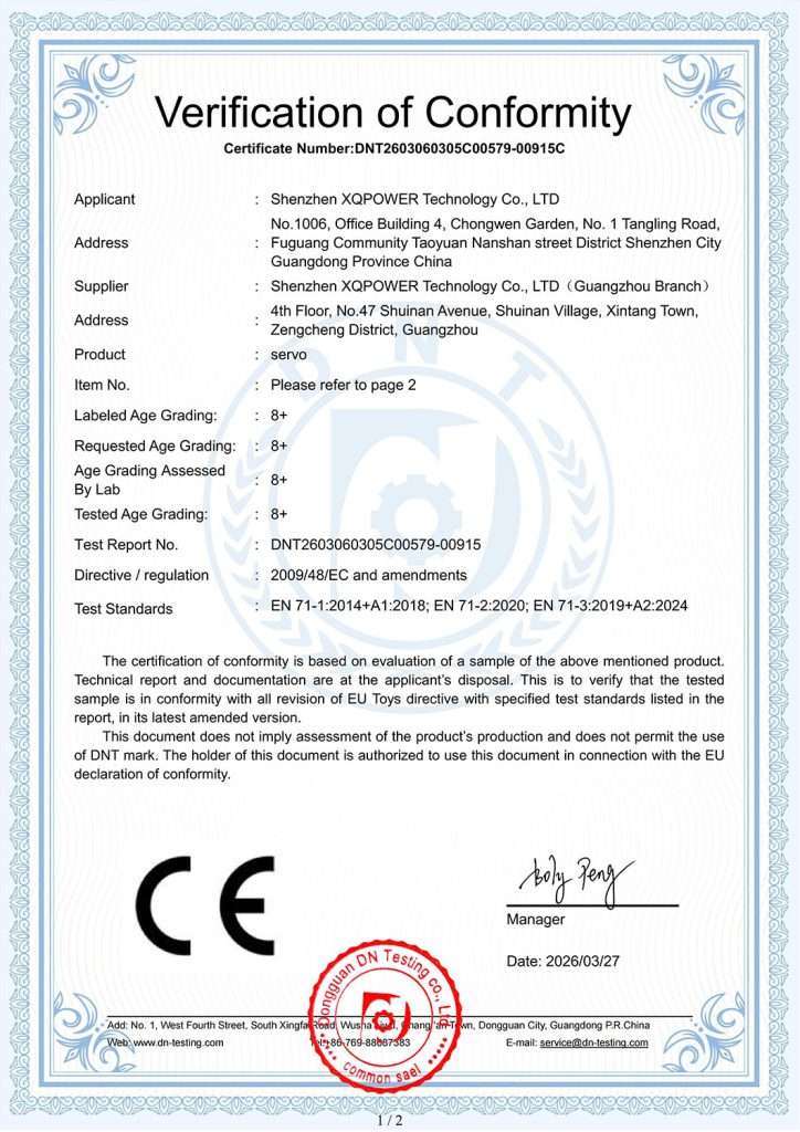 xqpower-en71-certificate XQPOWER EN71 certificate for servo motors and electronic control products